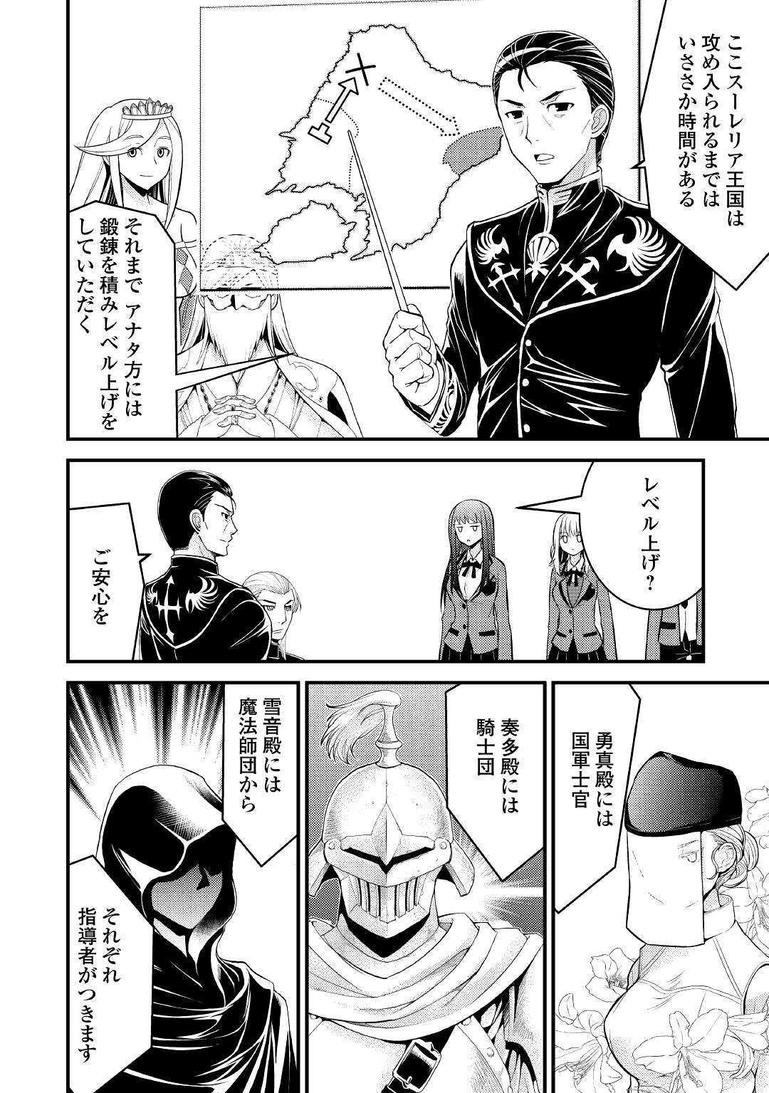 KAMISAMA NI KAGO 2 NIN BUN MORAIMASHITA (MANGA) - raw - Chapter 7 - https://jpdd.ccdd.to/JPDD/kamisamanikago2ninbunmoraimashitamanga/112953/2ivgwysdli1.jpg