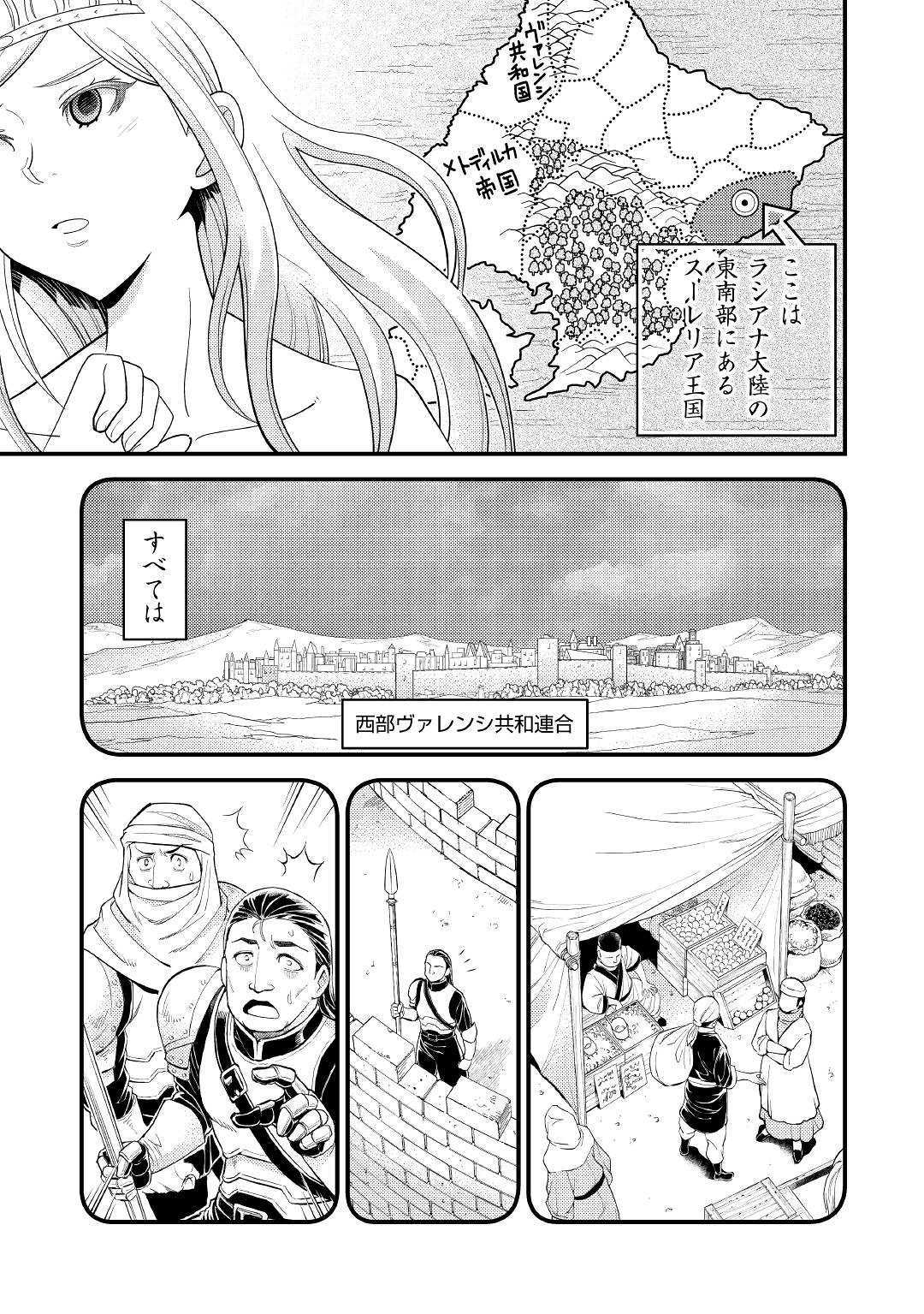 KAMISAMA NI KAGO 2 NIN BUN MORAIMASHITA (MANGA) - raw - Chapter 7 - https://jpdd.ccdd.to/JPDD/kamisamanikago2ninbunmoraimashitamanga/112953/42eqycfnviz.jpg