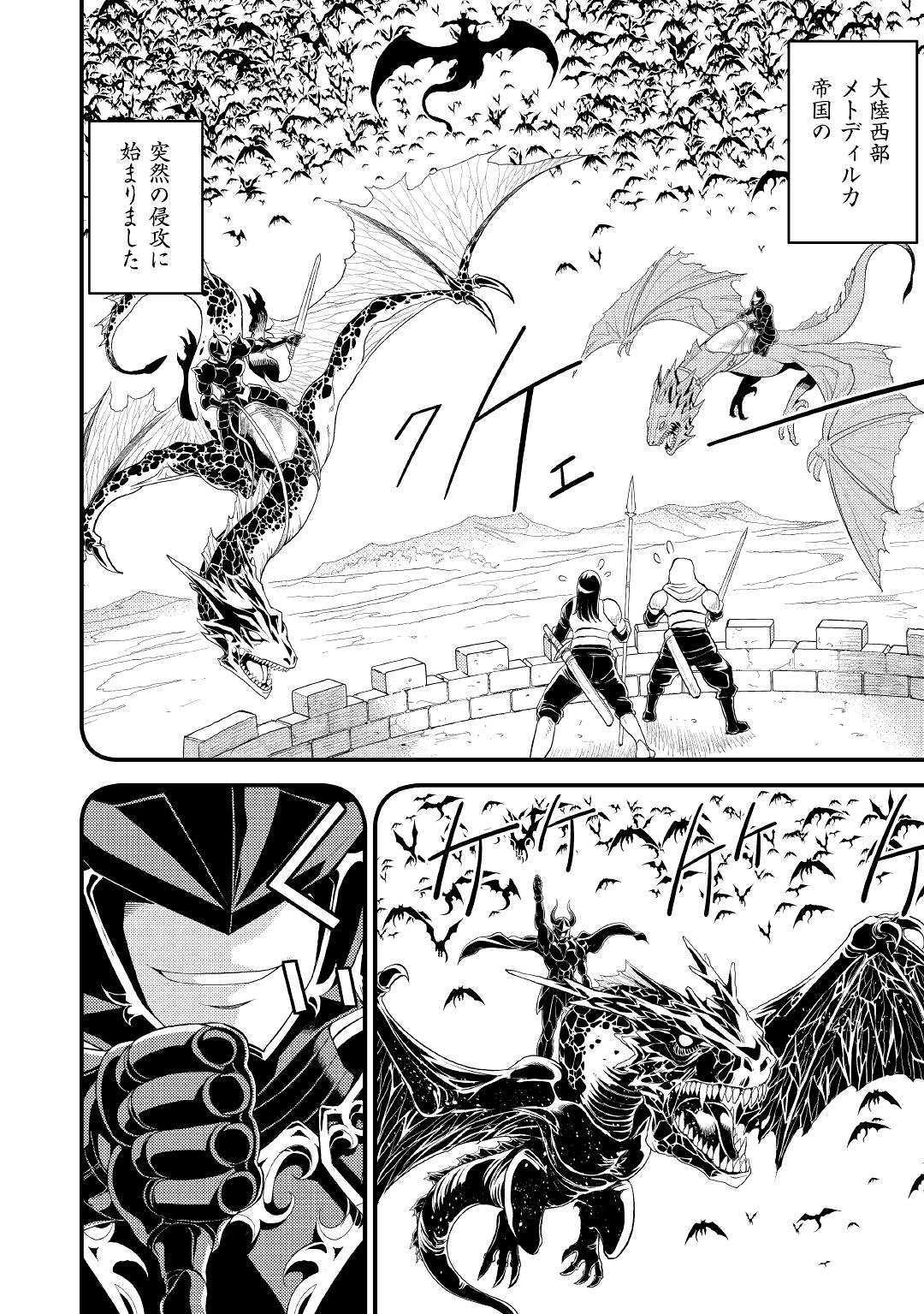 KAMISAMA NI KAGO 2 NIN BUN MORAIMASHITA (MANGA) - raw - Chapter 7 - https://jpdd.ccdd.to/JPDD/kamisamanikago2ninbunmoraimashitamanga/112953/uxlccparysf.jpg