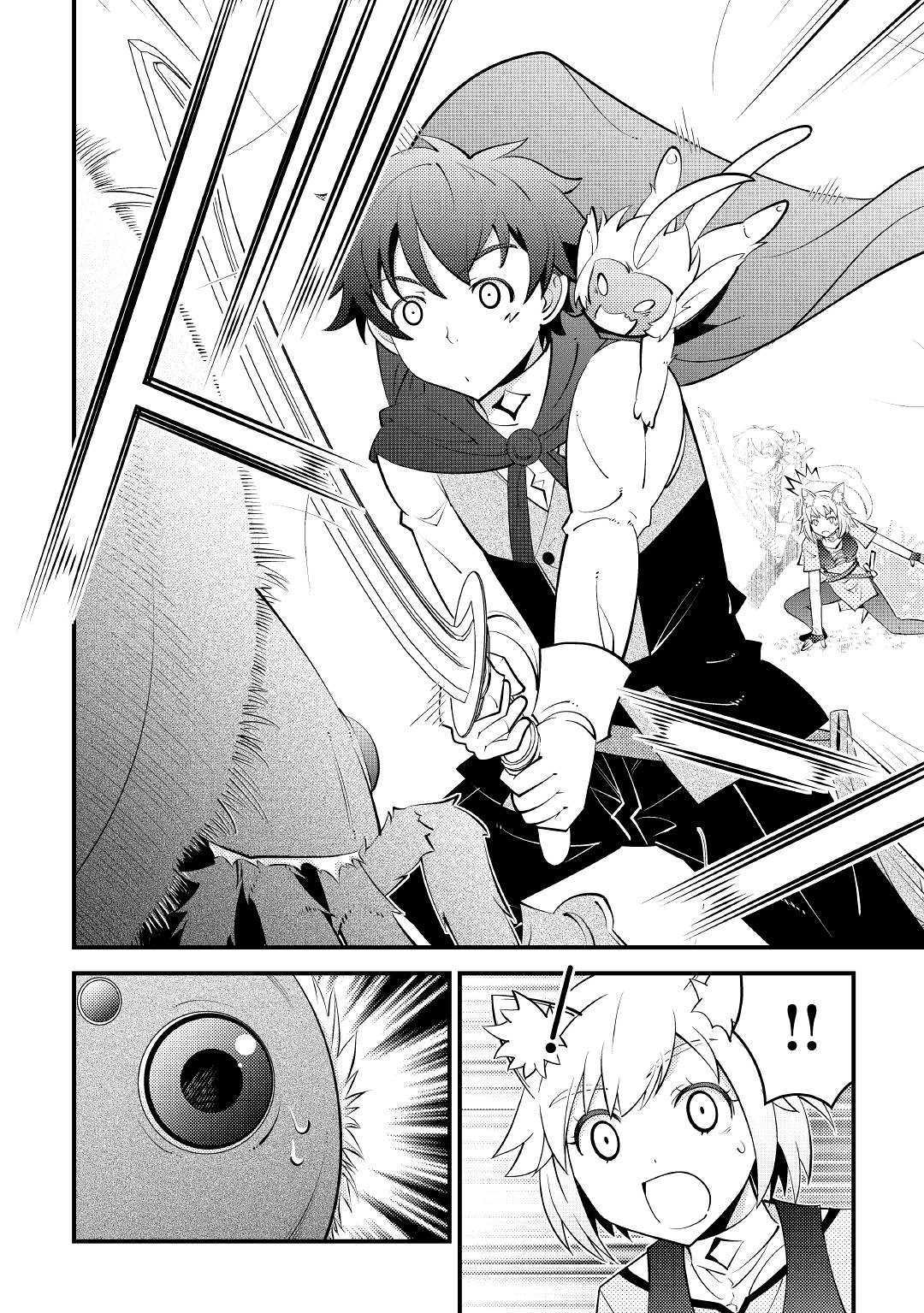 KAMISAMA NI KAGO 2 NIN BUN MORAIMASHITA (MANGA) - raw - Chapter 9 - https://jpdd.ccdd.to/JPDD/kamisamanikago2ninbunmoraimashitamanga/121723/3m0qr3ypwzj.jpg