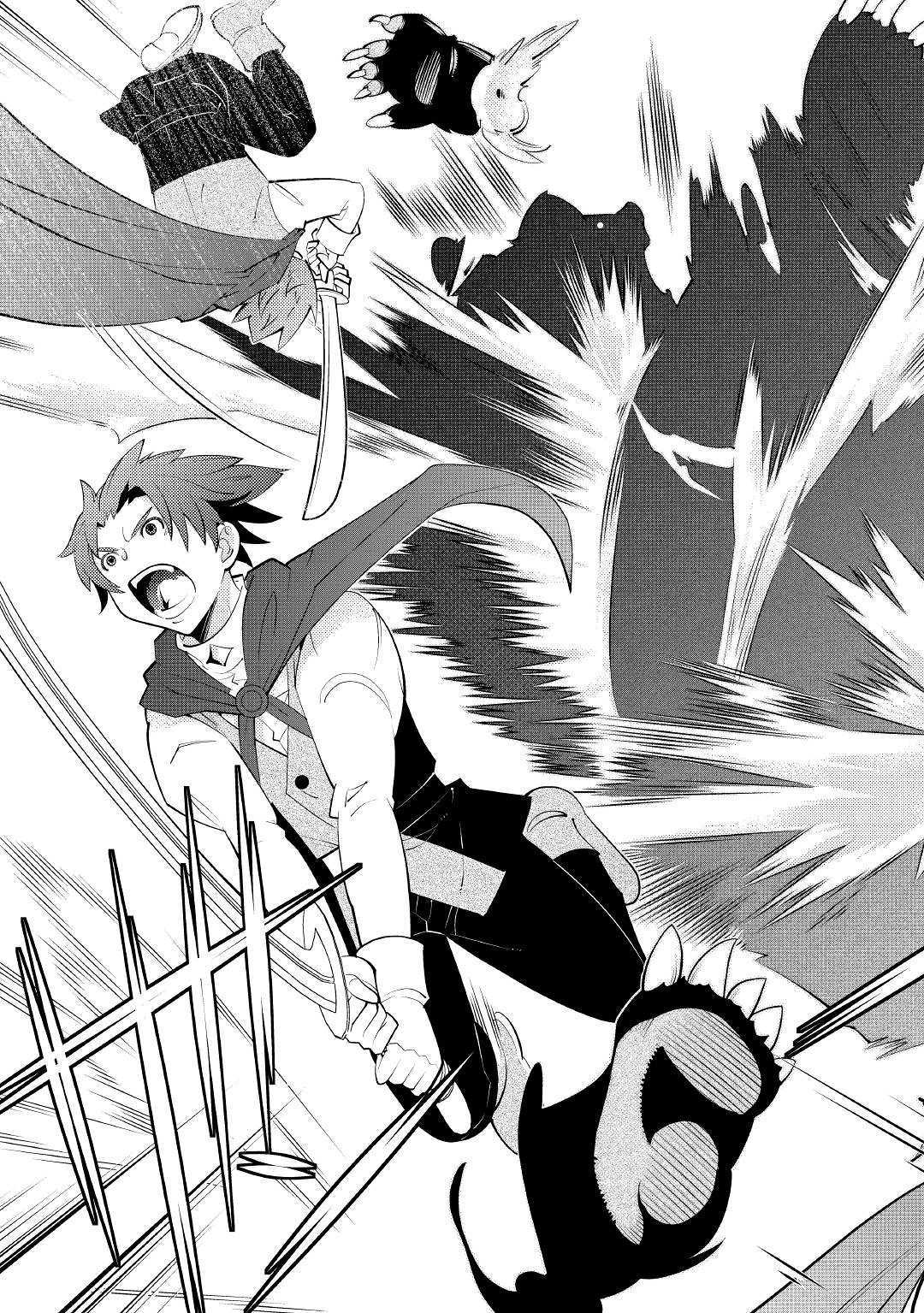 KAMISAMA NI KAGO 2 NIN BUN MORAIMASHITA (MANGA) - raw - Chapter 9 - https://jpdd.ccdd.to/JPDD/kamisamanikago2ninbunmoraimashitamanga/121723/exsuwd4l5zs.jpg