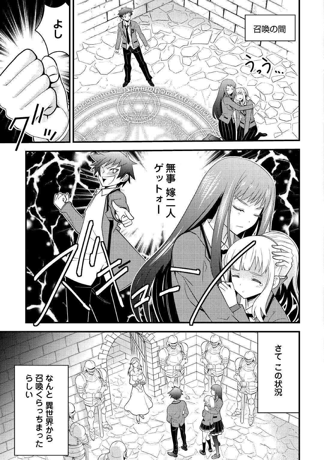 KAMISAMA NI KAGO 2 NIN BUN MORAIMASHITA (MANGA) - raw - Chapter 14 - https://jpdd.ccdd.to/JPDD/kamisamanikago2ninbunmoraimashitamanga/141108/khki3d23sls.jpg