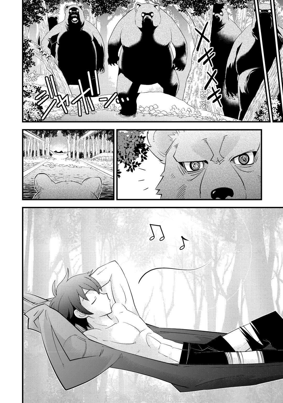 KAMISAMA NI KAGO 2 NIN BUN MORAIMASHITA (MANGA) - raw - Chapter 16 - https://jpdd.ccdd.to/JPDD/kamisamanikago2ninbunmoraimashitamanga/148906/11zkja02fgj.jpg