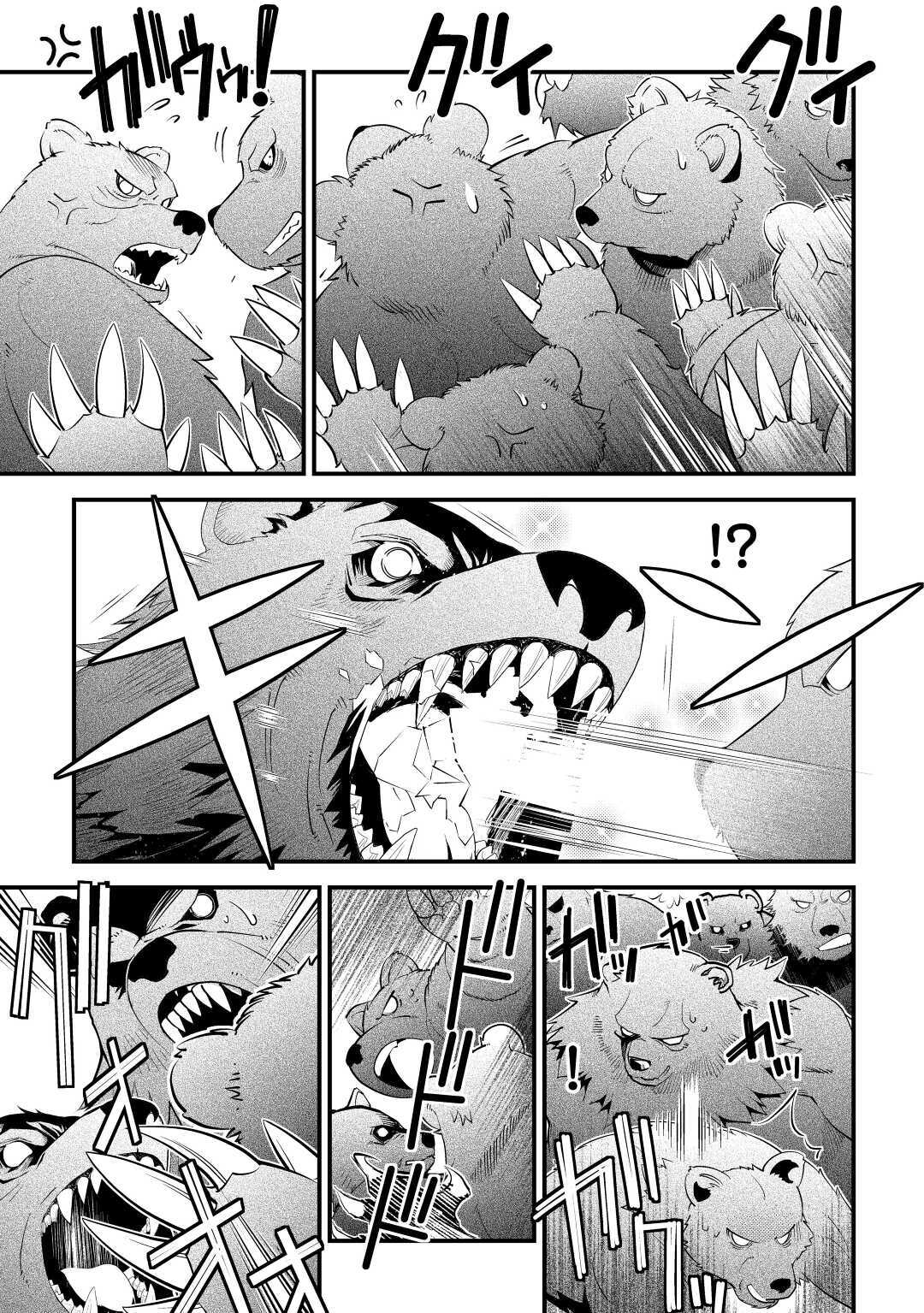 KAMISAMA NI KAGO 2 NIN BUN MORAIMASHITA (MANGA) - raw - Chapter 16 - https://jpdd.ccdd.to/JPDD/kamisamanikago2ninbunmoraimashitamanga/148906/d2ba5oosu3h.jpg