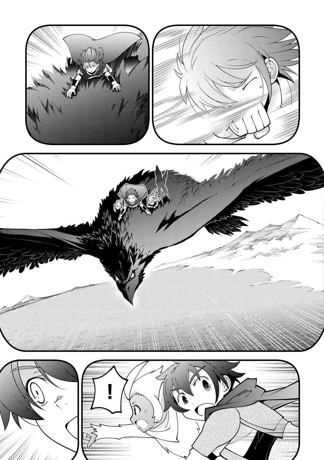 KAMISAMA NI KAGO 2 NIN BUN MORAIMASHITA (MANGA) - raw - Chapter 18 - https://jpdd.ccdd.to/JPDD/kamisamanikago2ninbunmoraimashitamanga/156406/kz0gjj1iqj0.jpg