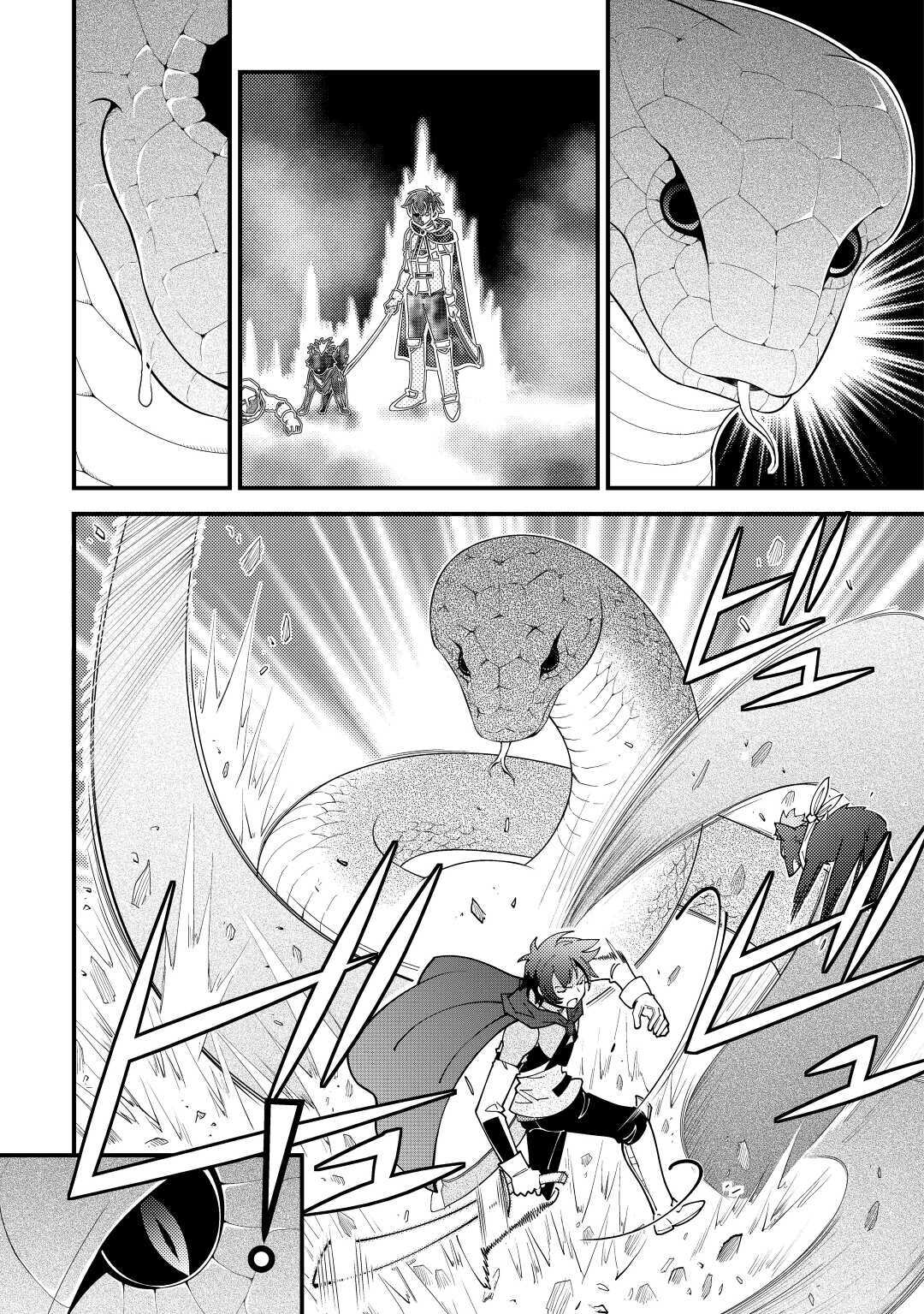 KAMISAMA NI KAGO 2 NIN BUN MORAIMASHITA (MANGA) - raw - Chapter 18 - https://jpdd.ccdd.to/JPDD/kamisamanikago2ninbunmoraimashitamanga/156406/vokubzprj33.jpg