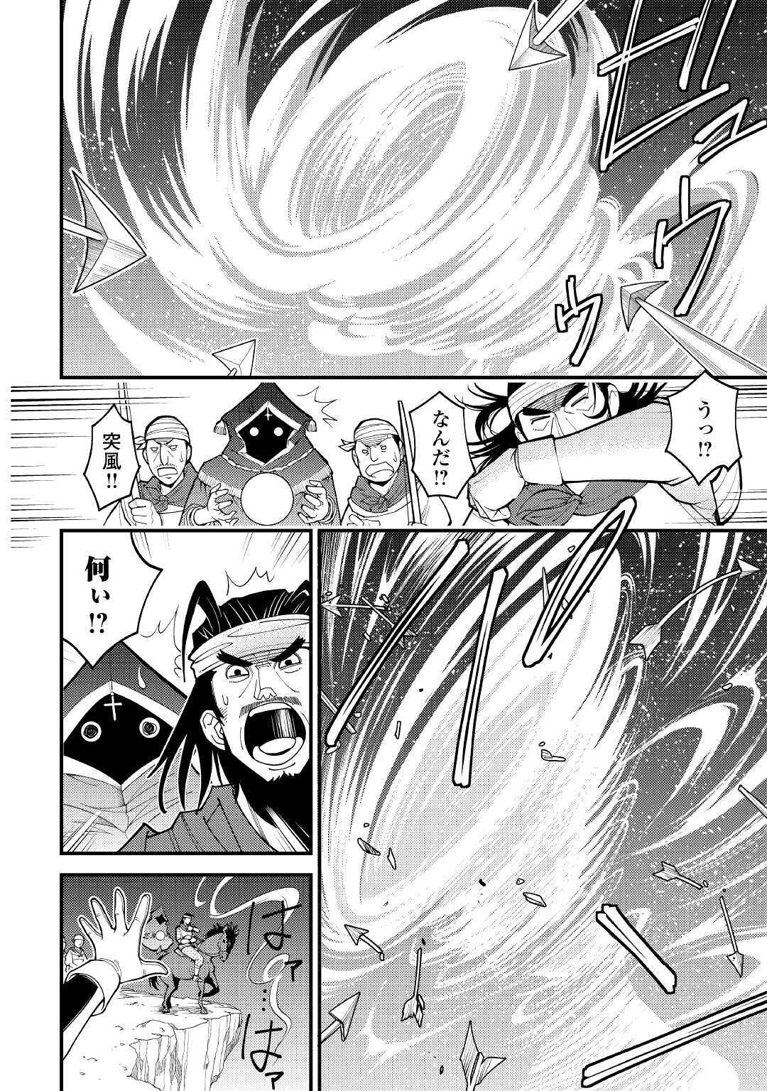KAMISAMA NI KAGO 2 NIN BUN MORAIMASHITA (MANGA) - raw - Chapter 19 - https://jpdd.ccdd.to/JPDD/kamisamanikago2ninbunmoraimashitamanga/159250/dhe1h3bzfkm.jpg