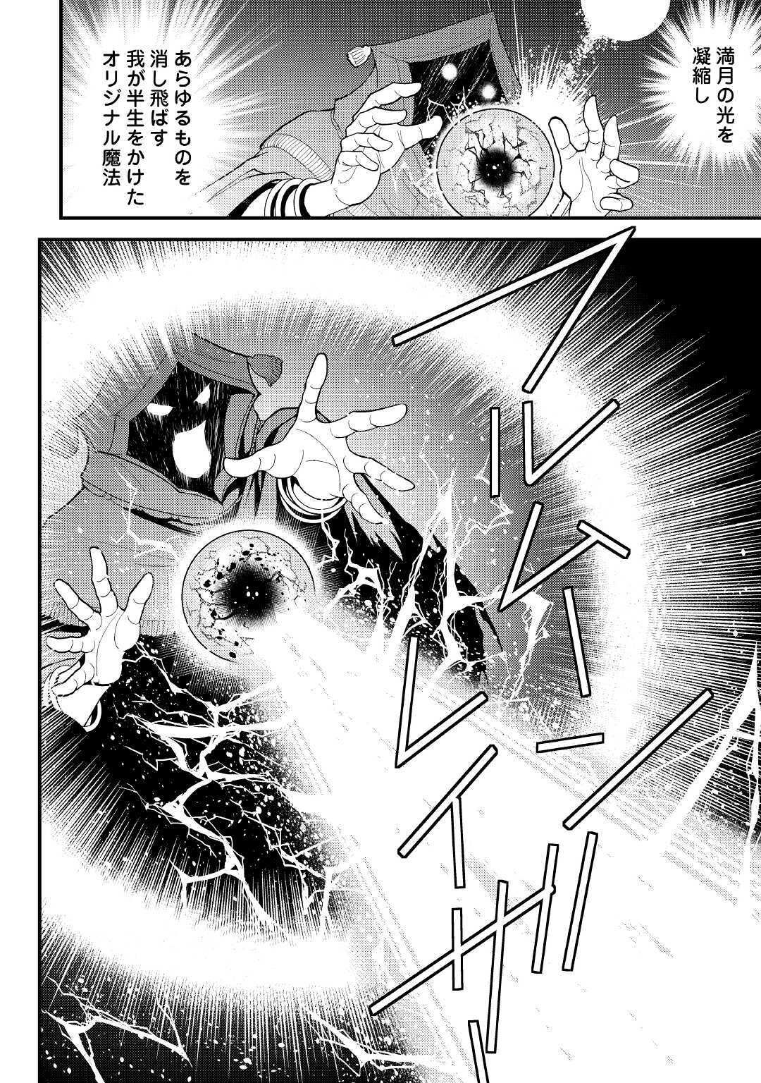 KAMISAMA NI KAGO 2 NIN BUN MORAIMASHITA (MANGA) - raw - Chapter 19 - https://jpdd.ccdd.to/JPDD/kamisamanikago2ninbunmoraimashitamanga/159250/yplplkl0wkx.jpg