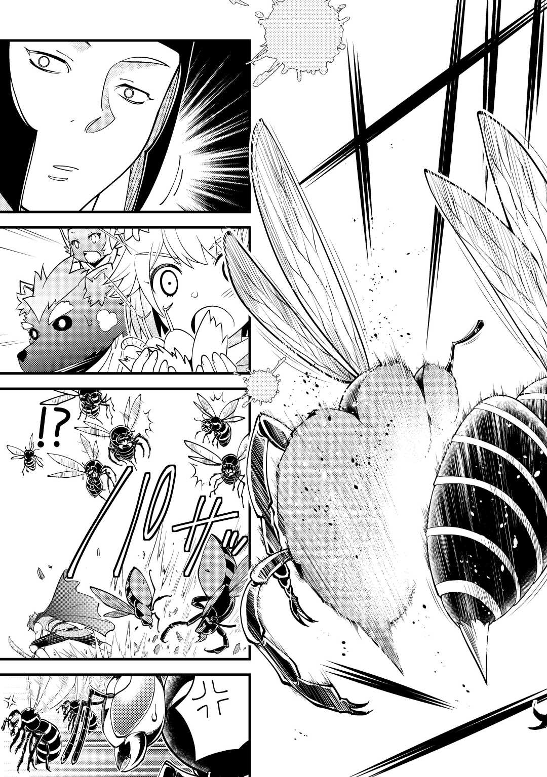 KAMISAMA NI KAGO 2 NIN BUN MORAIMASHITA (MANGA) - raw - Chapter 21 - https://jpdd.ccdd.to/JPDD/kamisamanikago2ninbunmoraimashitamanga/164287/nabbs0b2izd.jpg