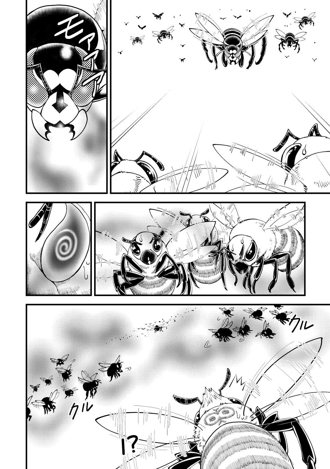 KAMISAMA NI KAGO 2 NIN BUN MORAIMASHITA (MANGA) - raw - Chapter 21 - https://jpdd.ccdd.to/JPDD/kamisamanikago2ninbunmoraimashitamanga/164287/y31miiuckru.jpg