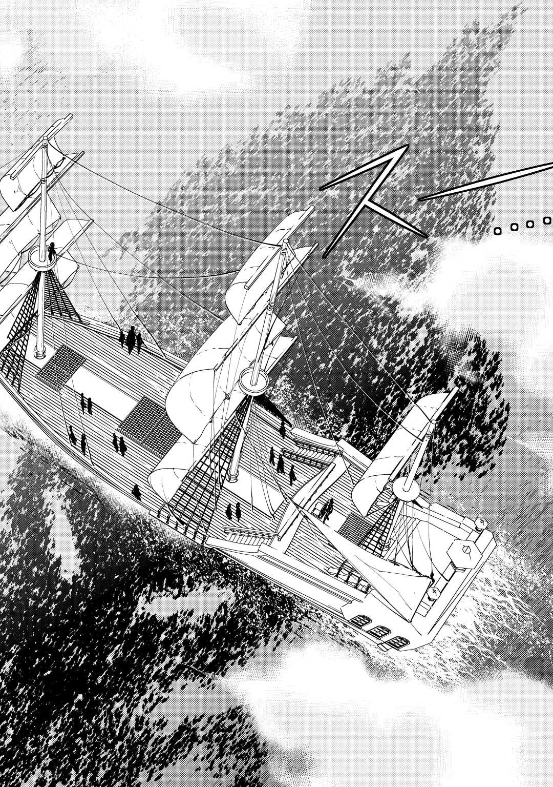KAMISAMA NI KAGO 2 NIN BUN MORAIMASHITA (MANGA) - raw - Chapter 23 - https://jpdd.ccdd.to/JPDD/kamisamanikago2ninbunmoraimashitamanga/169704/sts2f3kmtwr.jpg