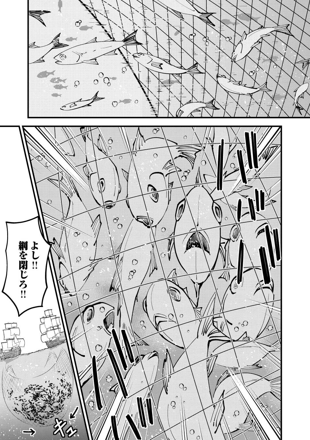 KAMISAMA NI KAGO 2 NIN BUN MORAIMASHITA (MANGA) - raw - Chapter 24 - https://jpdd.ccdd.to/JPDD/kamisamanikago2ninbunmoraimashitamanga/172031/152bqsruhau.jpg