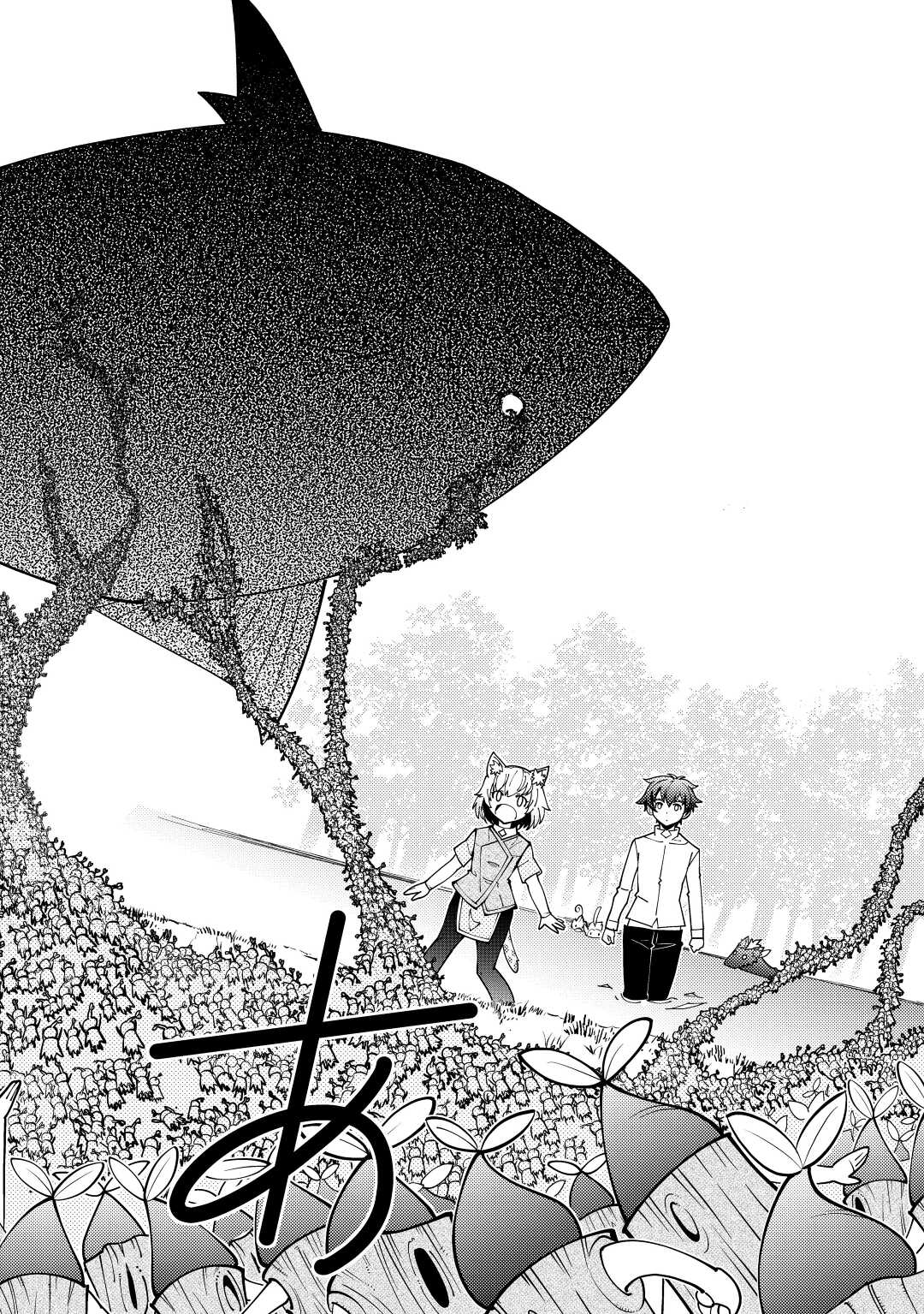 KAMISAMA NI KAGO 2 NIN BUN MORAIMASHITA (MANGA) - raw - Chapter 25 - https://jpdd.ccdd.to/JPDD/kamisamanikago2ninbunmoraimashitamanga/175171/1quw0jpti52.jpg