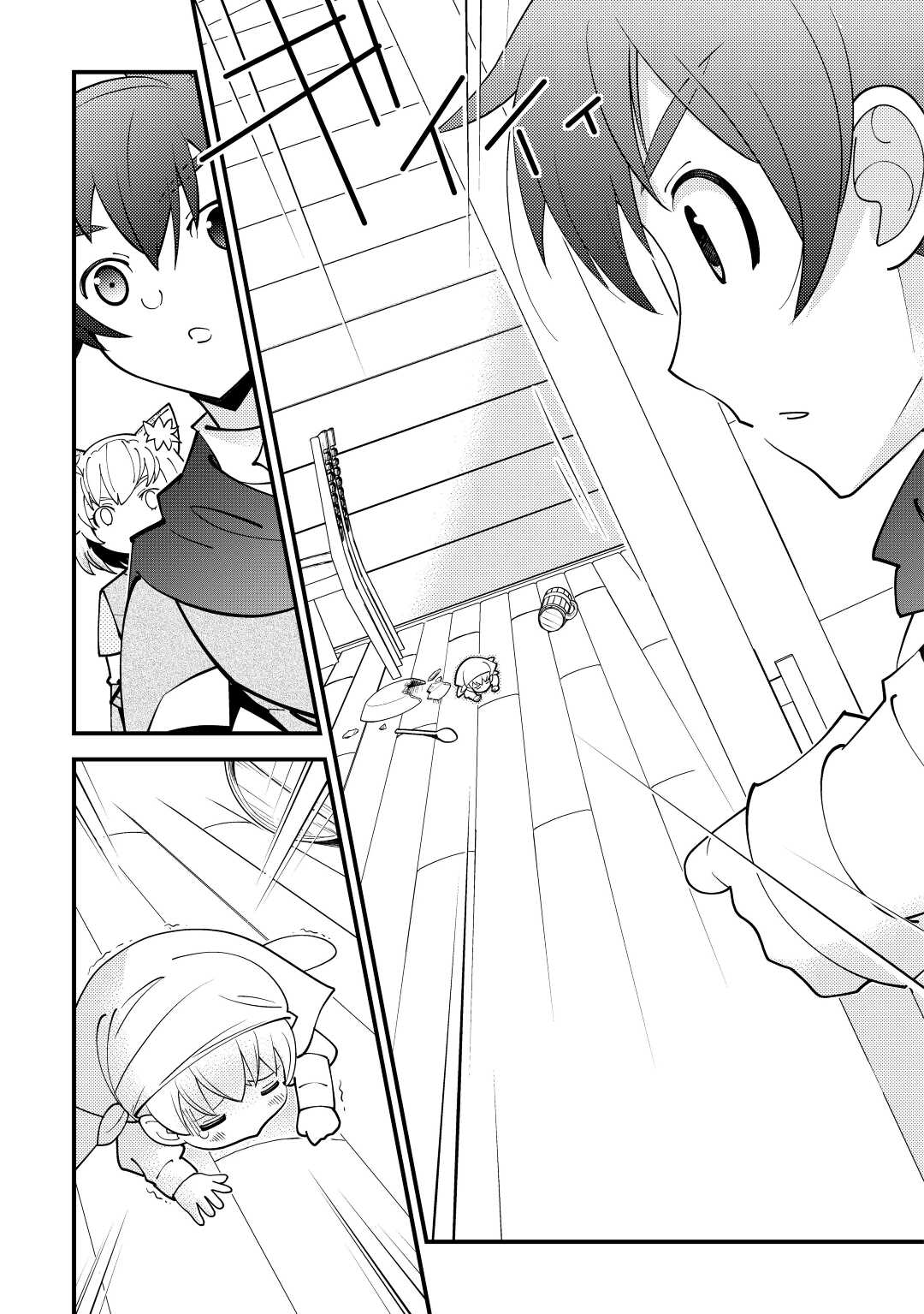 KAMISAMA NI KAGO 2 NIN BUN MORAIMASHITA (MANGA) - raw - Chapter 27 - https://jpdd.ccdd.to/JPDD/kamisamanikago2ninbunmoraimashitamanga/182699/hgssiyo1ifn.jpg