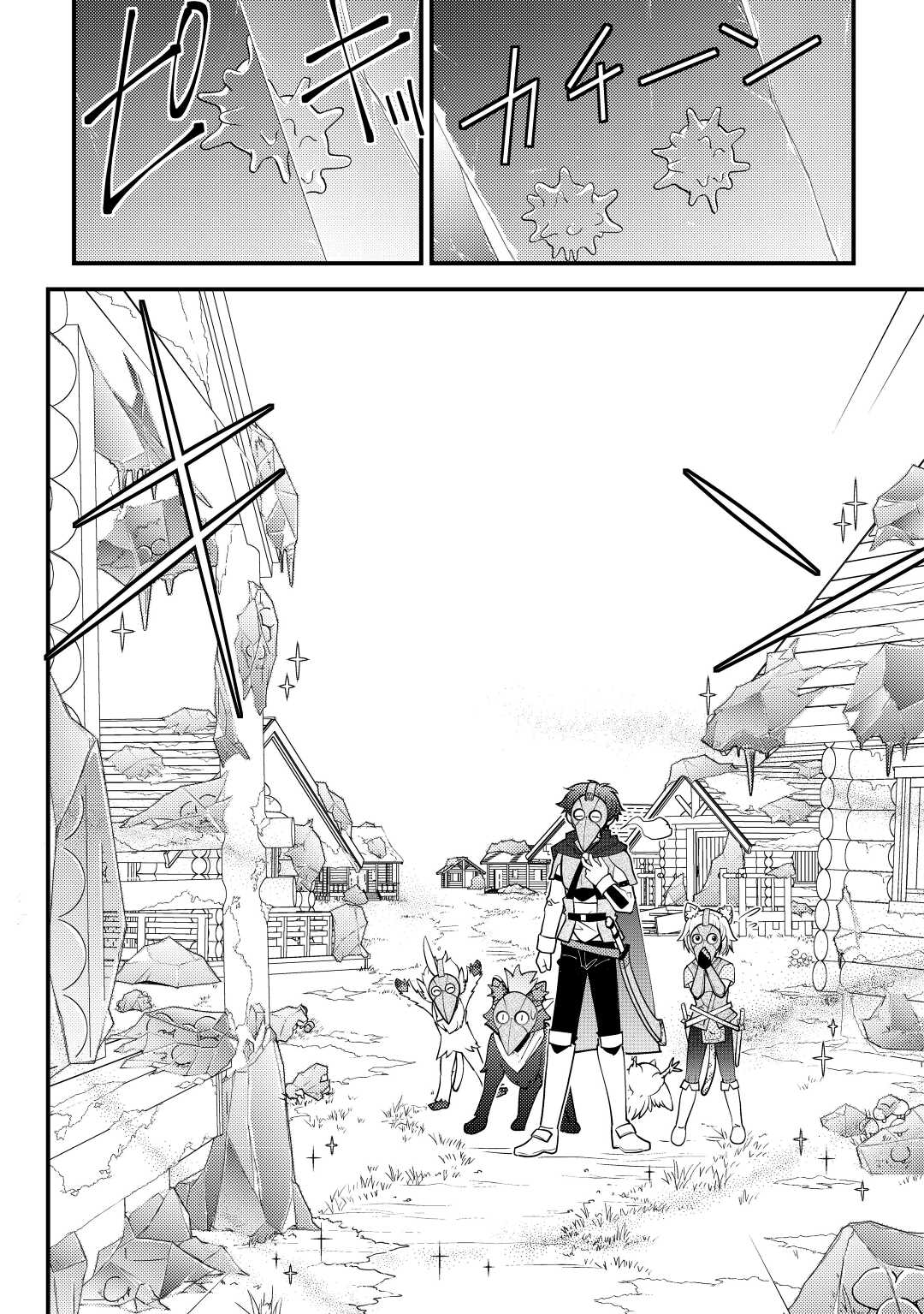 KAMISAMA NI KAGO 2 NIN BUN MORAIMASHITA (MANGA) - raw - Chapter 27 - https://jpdd.ccdd.to/JPDD/kamisamanikago2ninbunmoraimashitamanga/182699/wd53uggglbf.jpg