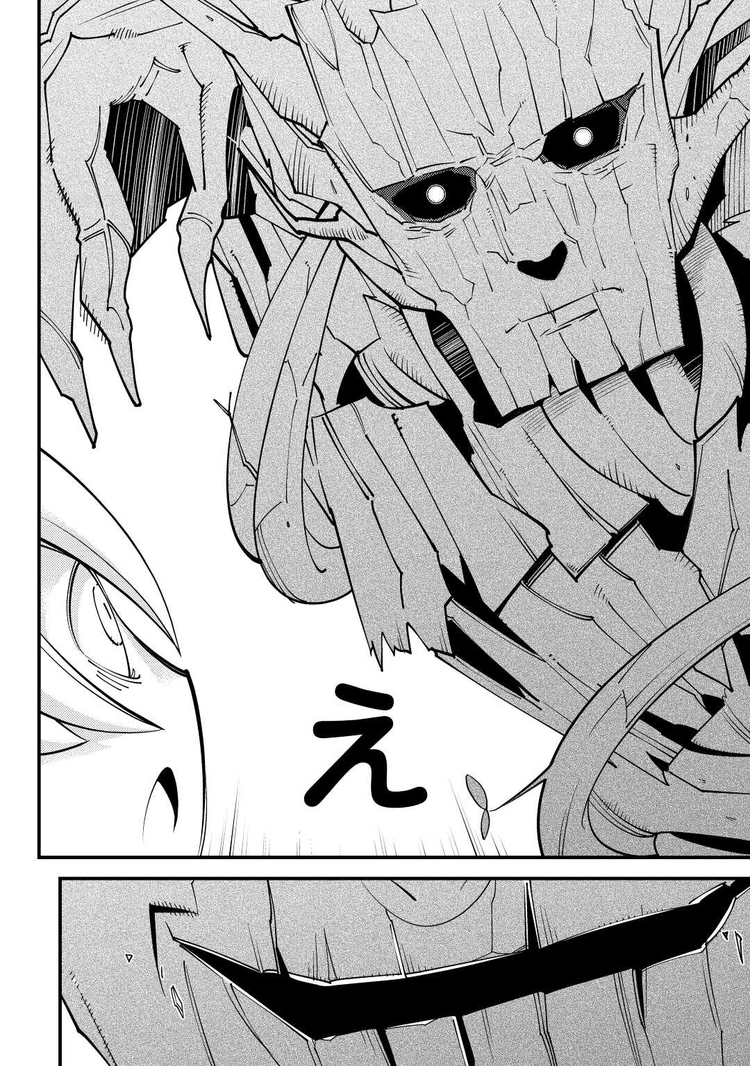 KAMISAMA NI KAGO 2 NIN BUN MORAIMASHITA (MANGA) - raw - Chapter 29 - https://jpdd.ccdd.to/JPDD/kamisamanikago2ninbunmoraimashitamanga/190700/brtuav3qiai.jpg