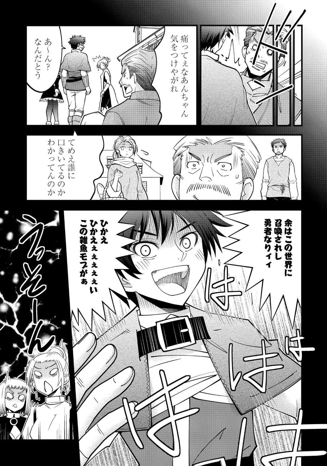 KAMISAMA NI KAGO 2 NIN BUN MORAIMASHITA (MANGA) - raw - Chapter 32 - https://jpdd.ccdd.to/JPDD/kamisamanikago2ninbunmoraimashitamanga/195484/fxrphqb0qh4.jpg