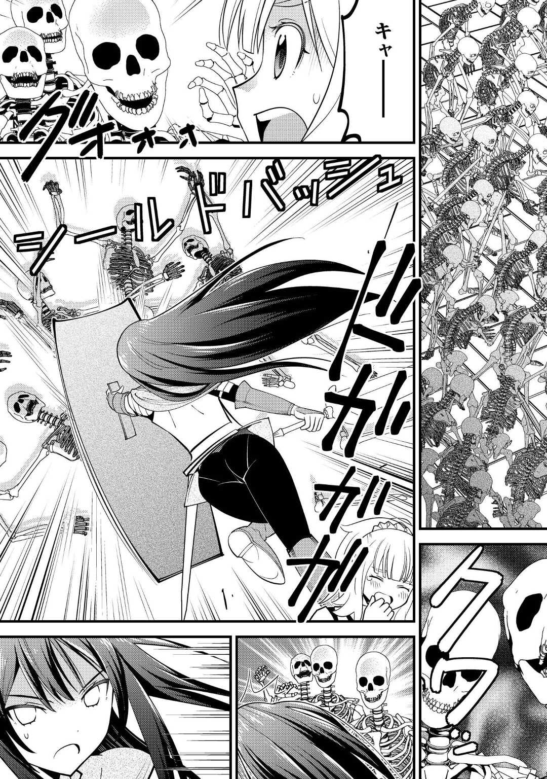KAMISAMA NI KAGO 2 NIN BUN MORAIMASHITA (MANGA) - raw - Chapter 32 - https://jpdd.ccdd.to/JPDD/kamisamanikago2ninbunmoraimashitamanga/195484/yxg4ezc3xlh.jpg