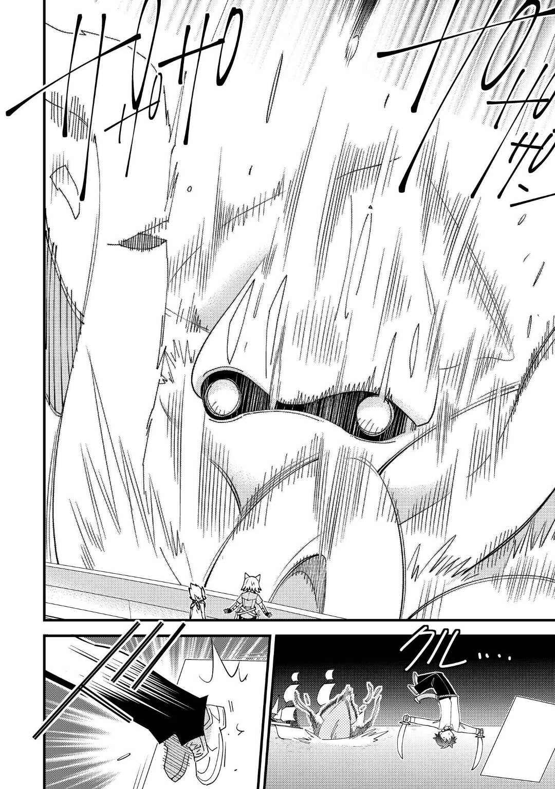 KAMISAMA NI KAGO 2 NIN BUN MORAIMASHITA (MANGA) - raw - Chapter 33 - https://jpdd.ccdd.to/JPDD/kamisamanikago2ninbunmoraimashitamanga/200960/3org51rjvai.jpg