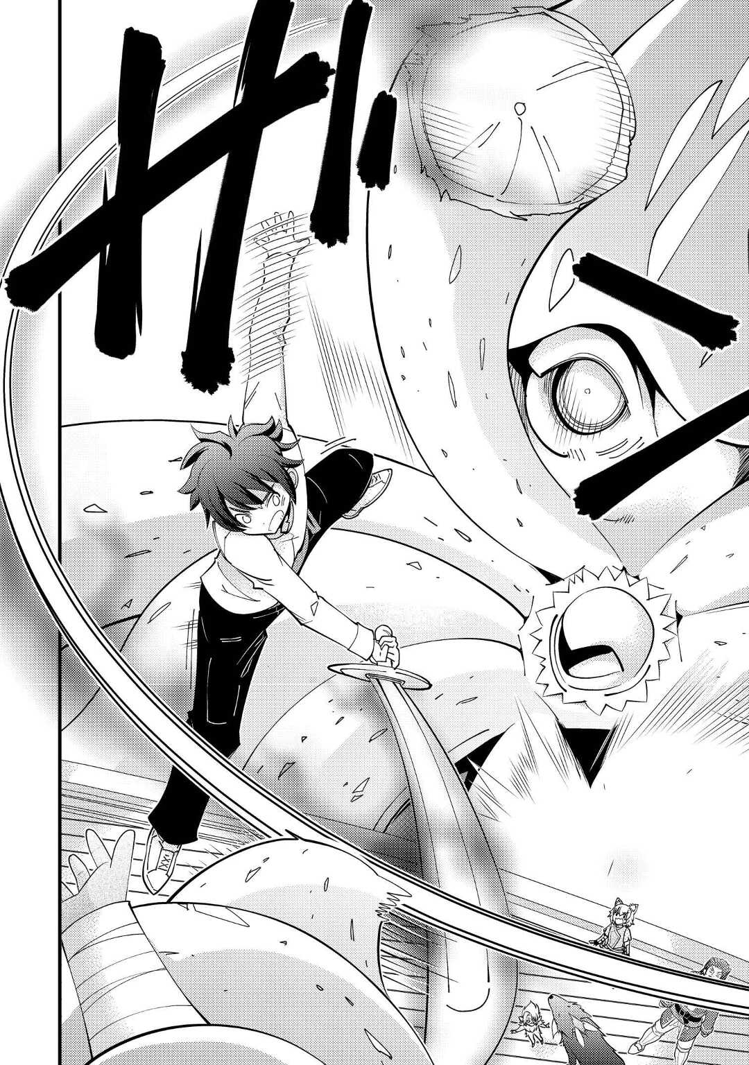 KAMISAMA NI KAGO 2 NIN BUN MORAIMASHITA (MANGA) - raw - Chapter 33 - https://jpdd.ccdd.to/JPDD/kamisamanikago2ninbunmoraimashitamanga/200960/ri3jdh0zwek.jpg