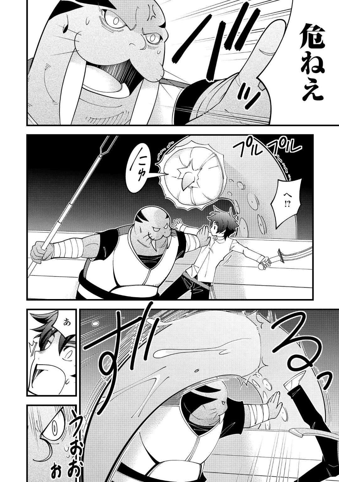 KAMISAMA NI KAGO 2 NIN BUN MORAIMASHITA (MANGA) - raw - Chapter 33 - https://jpdd.ccdd.to/JPDD/kamisamanikago2ninbunmoraimashitamanga/200960/suay2ii4rlq.jpg