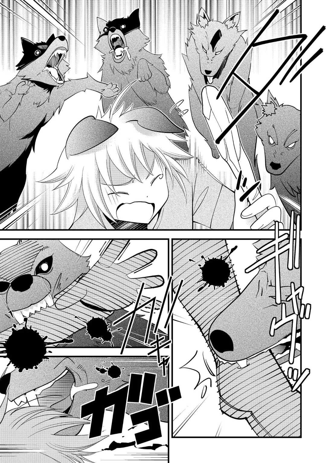 KAMISAMA NI KAGO 2 NIN BUN MORAIMASHITA (MANGA) - raw - Chapter 34 - https://jpdd.ccdd.to/JPDD/kamisamanikago2ninbunmoraimashitamanga/203433/nsihoopkto5.jpg