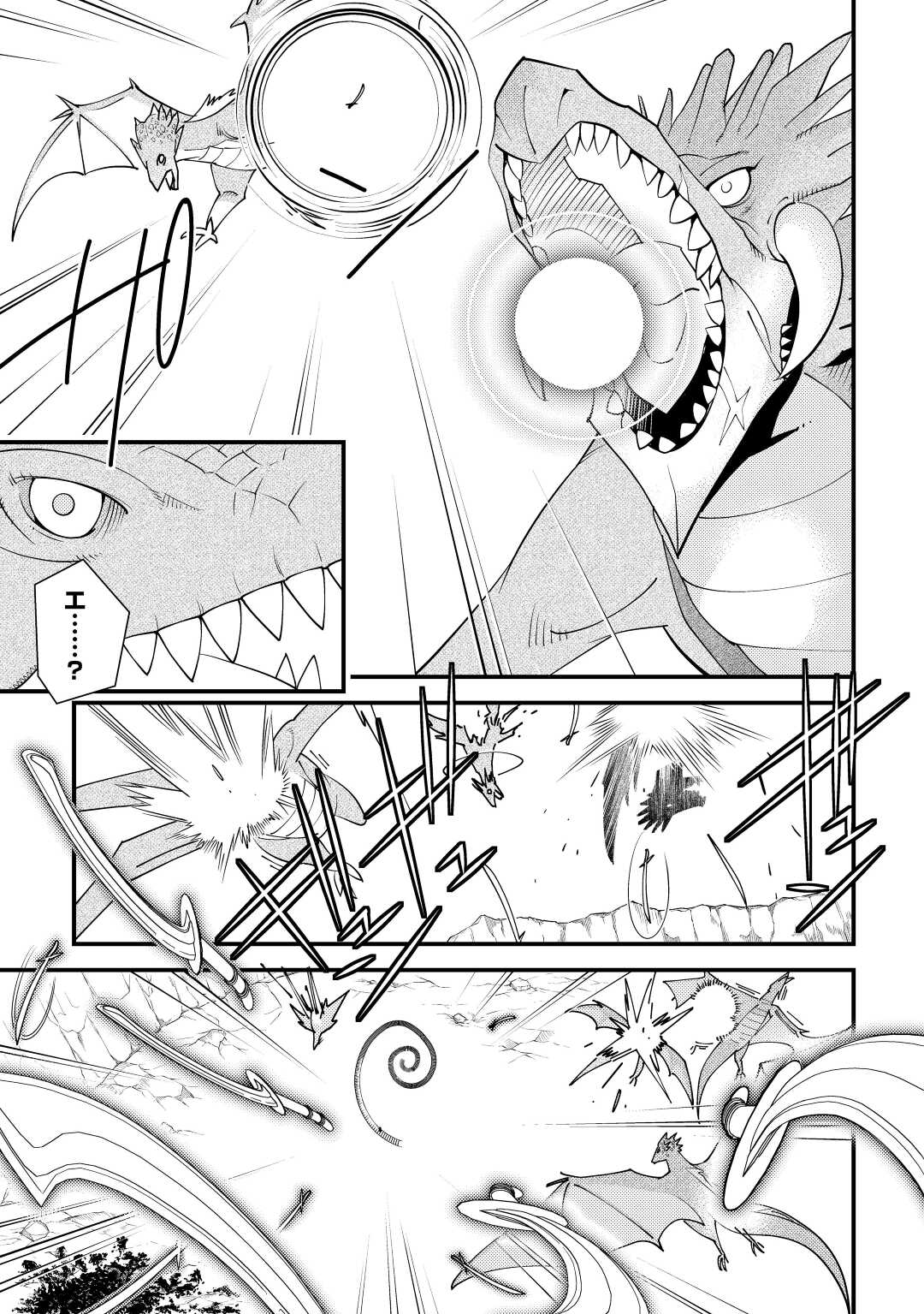 KAMISAMA NI KAGO 2 NIN BUN MORAIMASHITA (MANGA) - raw - Chapter 37 - https://jpdd.ccdd.to/JPDD/kamisamanikago2ninbunmoraimashitamanga/211664/sc03fwyyzem.jpg