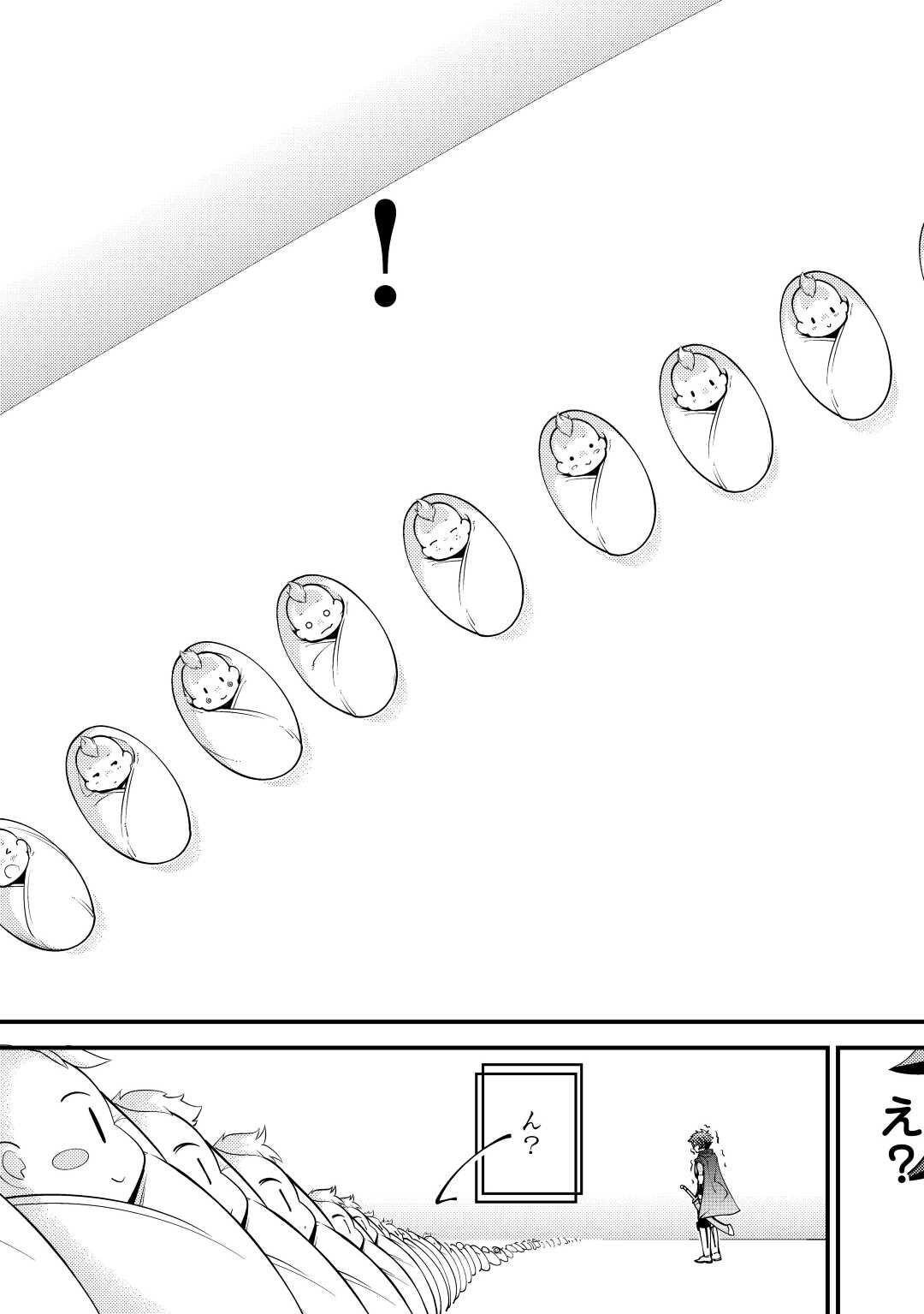 KAMISAMA NI KAGO 2 NIN BUN MORAIMASHITA (MANGA) - raw - Chapter 39 - https://jpdd.ccdd.to/JPDD/kamisamanikago2ninbunmoraimashitamanga/217811/0hsdlol0otm.jpg