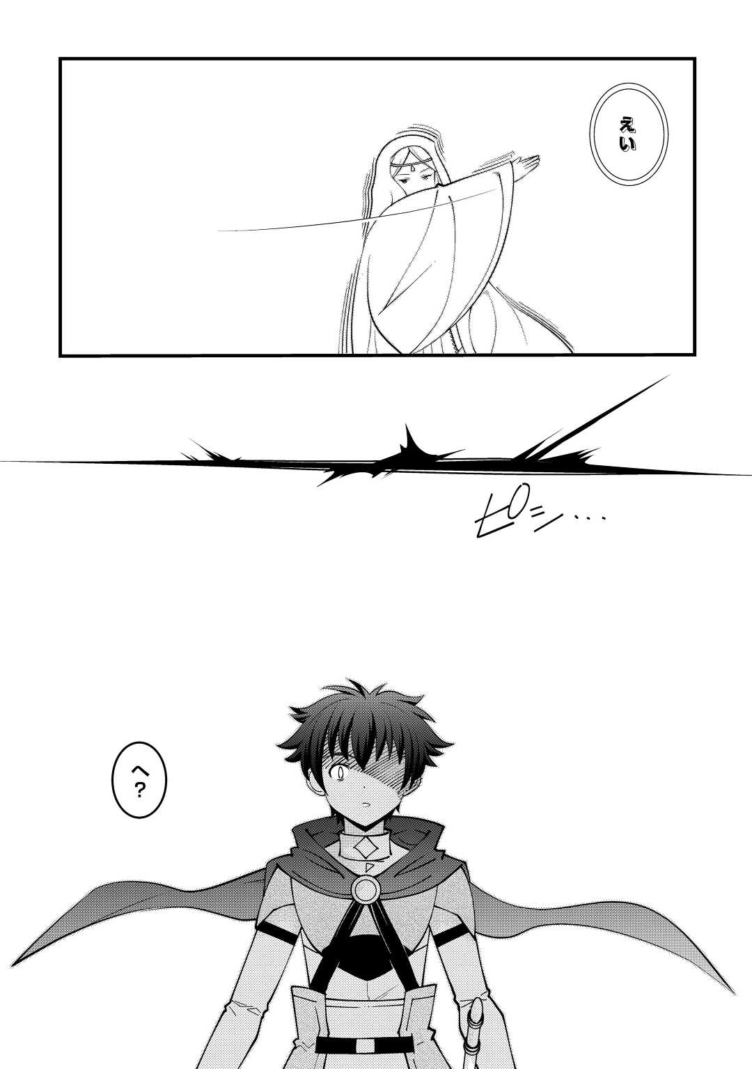 KAMISAMA NI KAGO 2 NIN BUN MORAIMASHITA (MANGA) - raw - Chapter 39 - https://jpdd.ccdd.to/JPDD/kamisamanikago2ninbunmoraimashitamanga/217811/grcrfuun3dp.jpg