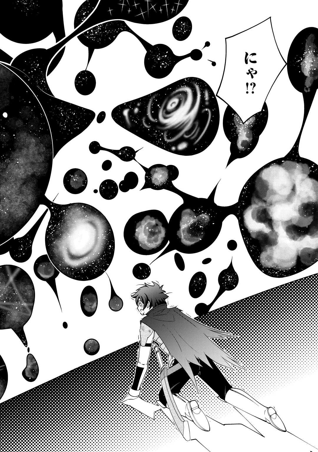 KAMISAMA NI KAGO 2 NIN BUN MORAIMASHITA (MANGA) - raw - Chapter 39 - https://jpdd.ccdd.to/JPDD/kamisamanikago2ninbunmoraimashitamanga/217811/ufdvwj2jtjq.jpg