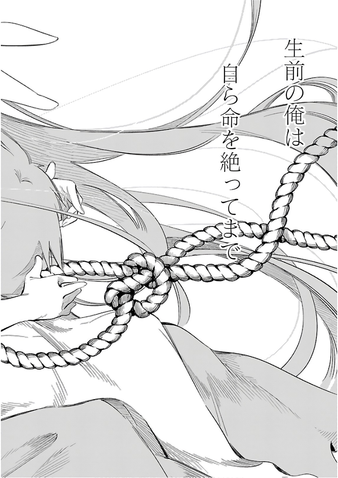 KAMI-SAMA NO ENMUSUBI - raw - Chapter 40 - https://jpdd.ccdd.to/JPDD/kamisamanoenmusubi/120427/1fw4ixi2dxb.jpg