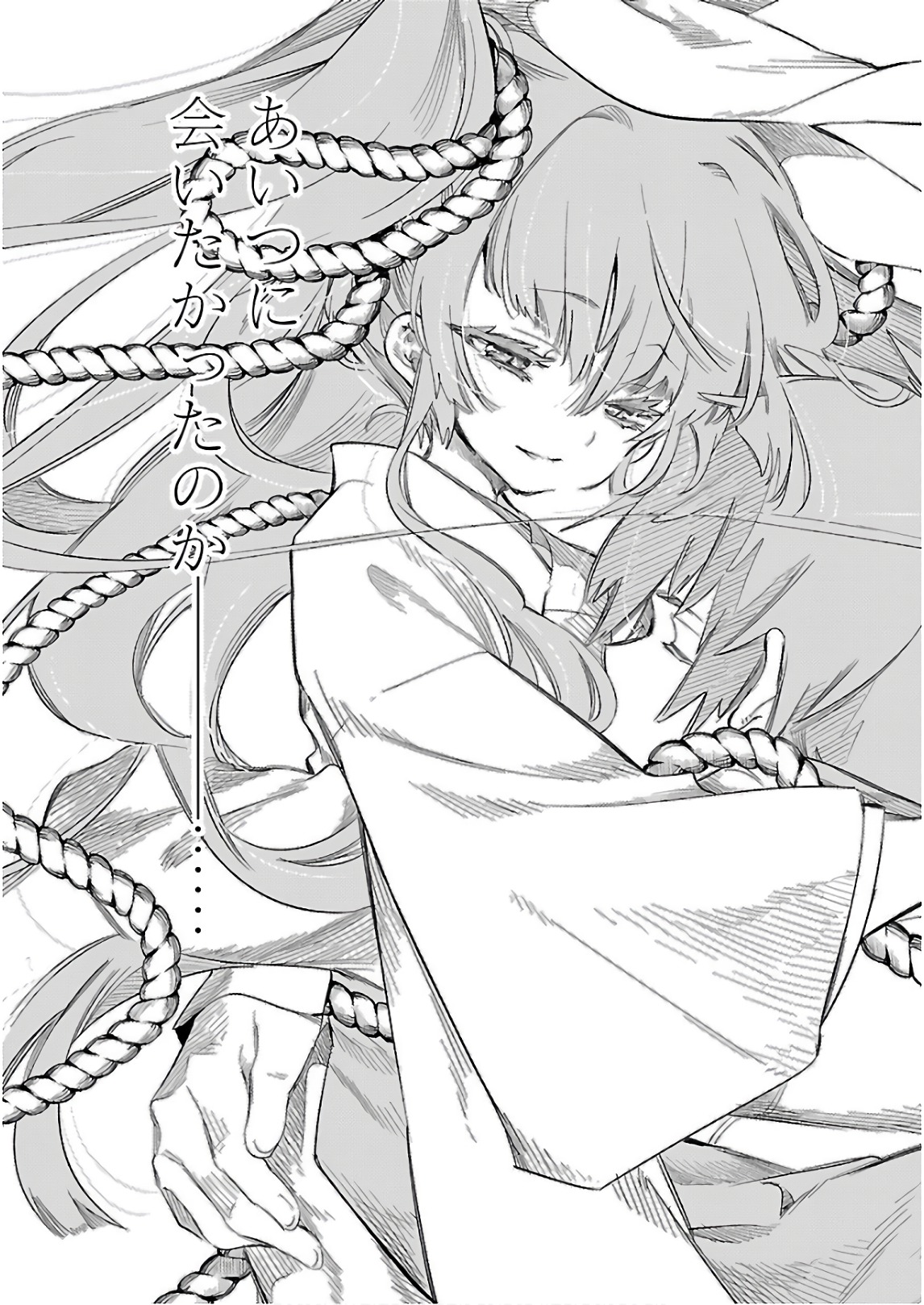 KAMI-SAMA NO ENMUSUBI - raw - Chapter 40 - https://jpdd.ccdd.to/JPDD/kamisamanoenmusubi/120427/vtr3st0sde5.jpg