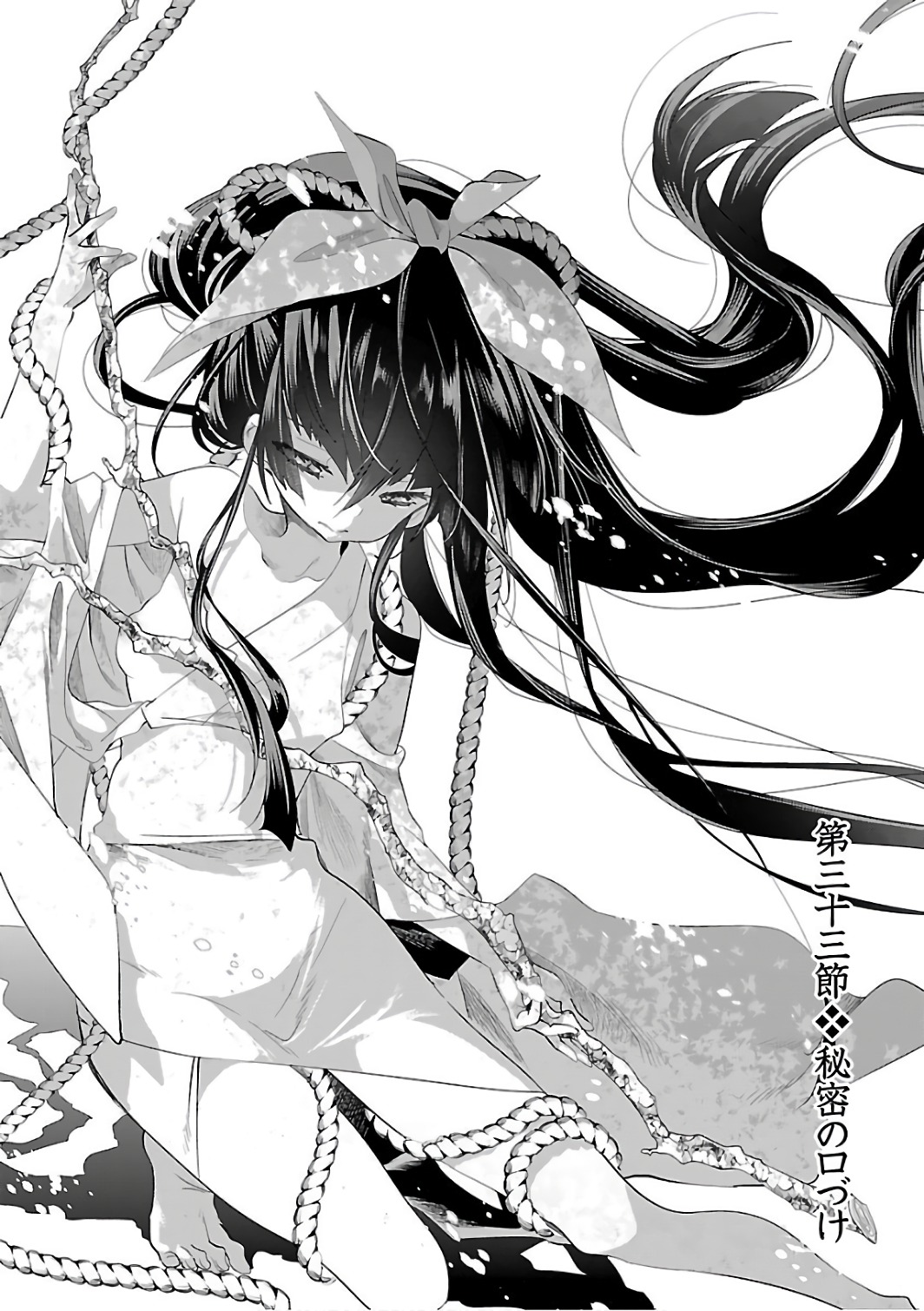 KAMI-SAMA NO ENMUSUBI - raw - Chapter 33 - https://jpdd.ccdd.to/JPDD/kamisamanoenmusubi/120434/0wkhzp4m15a.jpg