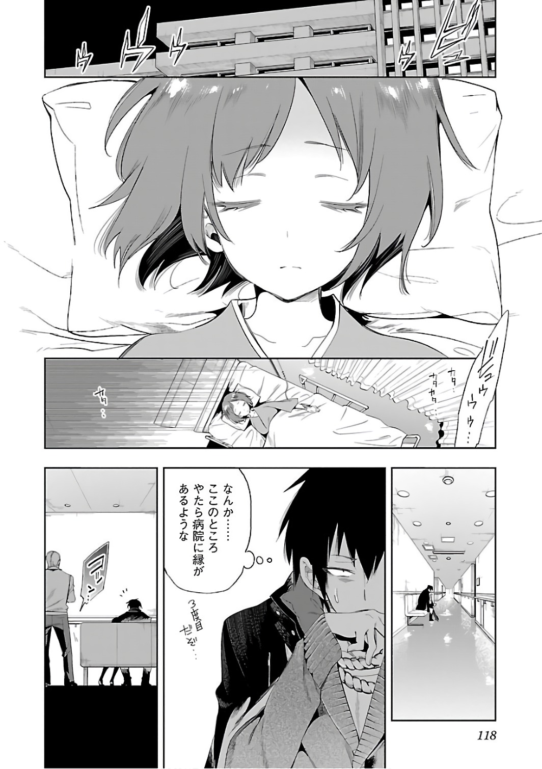 KAMI-SAMA NO ENMUSUBI - raw - Chapter 32 - https://jpdd.ccdd.to/JPDD/kamisamanoenmusubi/120435/3lg4k0rzfoh.jpg