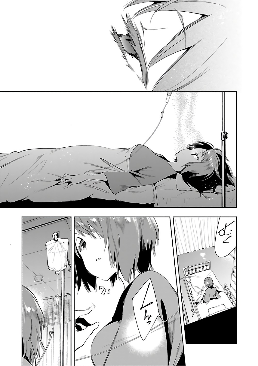 KAMI-SAMA NO ENMUSUBI - raw - Chapter 32 - https://jpdd.ccdd.to/JPDD/kamisamanoenmusubi/120435/onxsopawsir.jpg