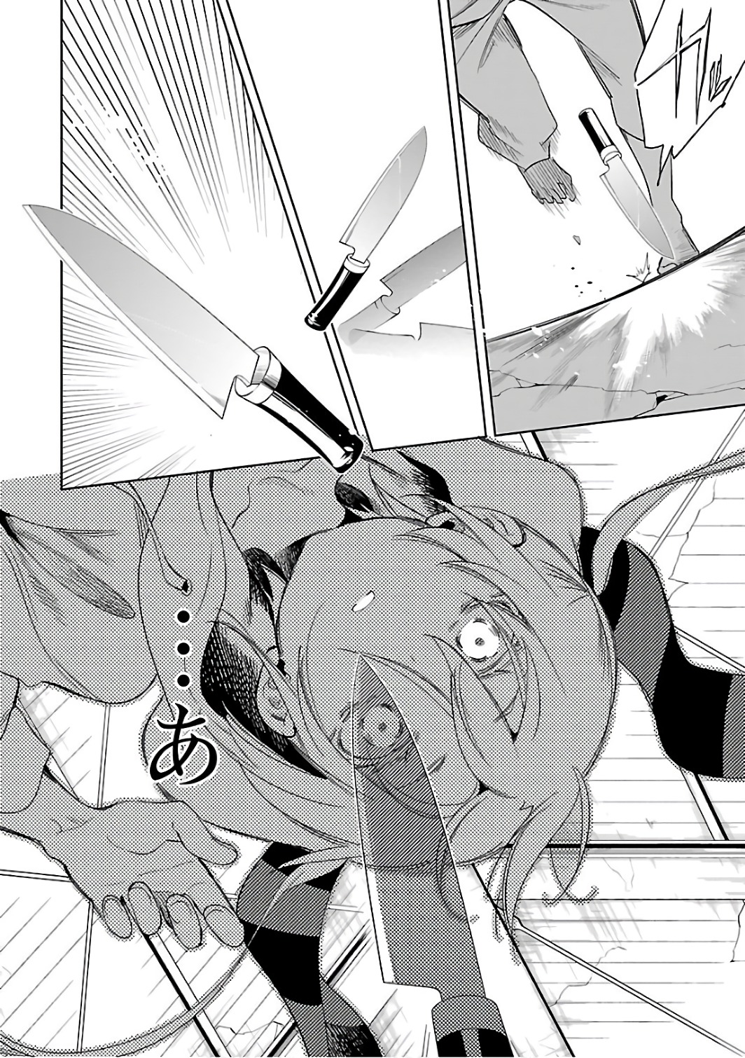 KAMI-SAMA NO ENMUSUBI - raw - Chapter 29 - https://jpdd.ccdd.to/JPDD/kamisamanoenmusubi/120438/bn2boi0gwv3.jpg