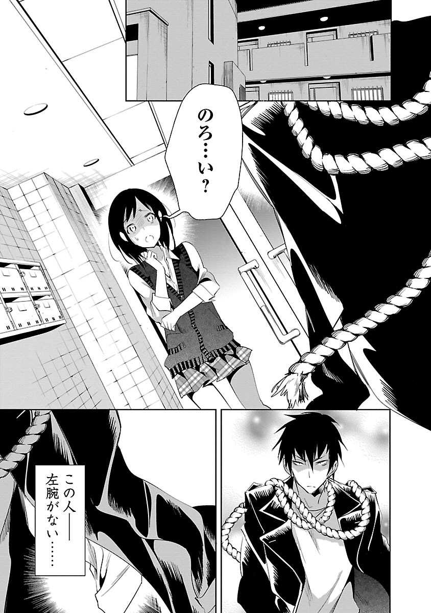 KAMI-SAMA NO ENMUSUBI - raw - Chapter 24 - https://jpdd.ccdd.to/JPDD/kamisamanoenmusubi/120443/goa0x1ixcdj.jpg