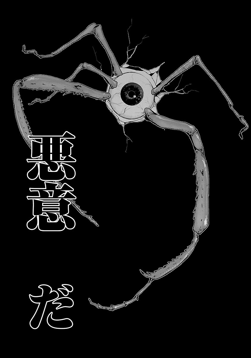 KAMI-SAMA NO ENMUSUBI - raw - Chapter 24 - https://jpdd.ccdd.to/JPDD/kamisamanoenmusubi/120443/rbfpcfyhiis.jpg