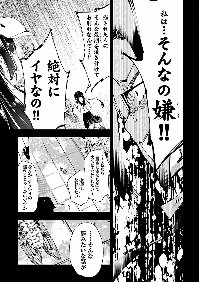 KAMI-SAMA NO ENMUSUBI - raw - Chapter 19 - https://jpdd.ccdd.to/JPDD/kamisamanoenmusubi/120448/ox1ac0efp0m.jpg