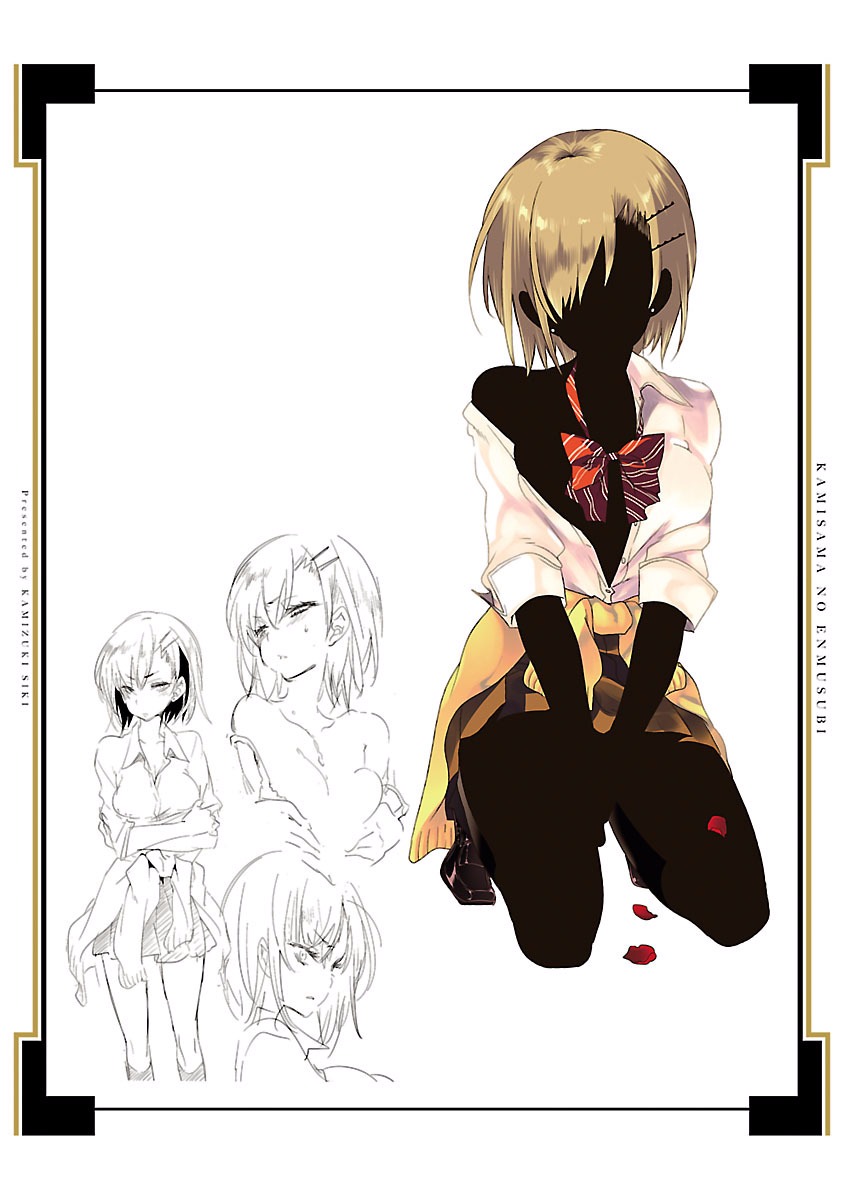 KAMI-SAMA NO ENMUSUBI - raw - Chapter 15 - https://jpdd.ccdd.to/JPDD/kamisamanoenmusubi/120452/nldunixosyo.jpg