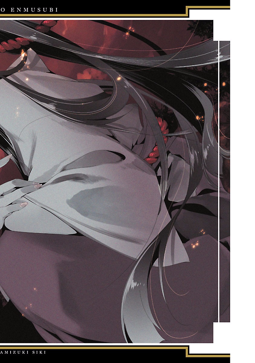KAMI-SAMA NO ENMUSUBI - raw - Chapter 15 - https://jpdd.ccdd.to/JPDD/kamisamanoenmusubi/120452/y5rbqtnbwt4.jpg