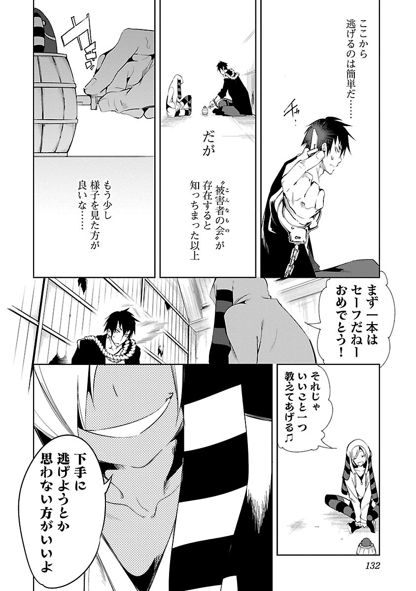 KAMI-SAMA NO ENMUSUBI - raw - Chapter 14 - https://jpdd.ccdd.to/JPDD/kamisamanoenmusubi/120453/m5yhyi02trr.jpg