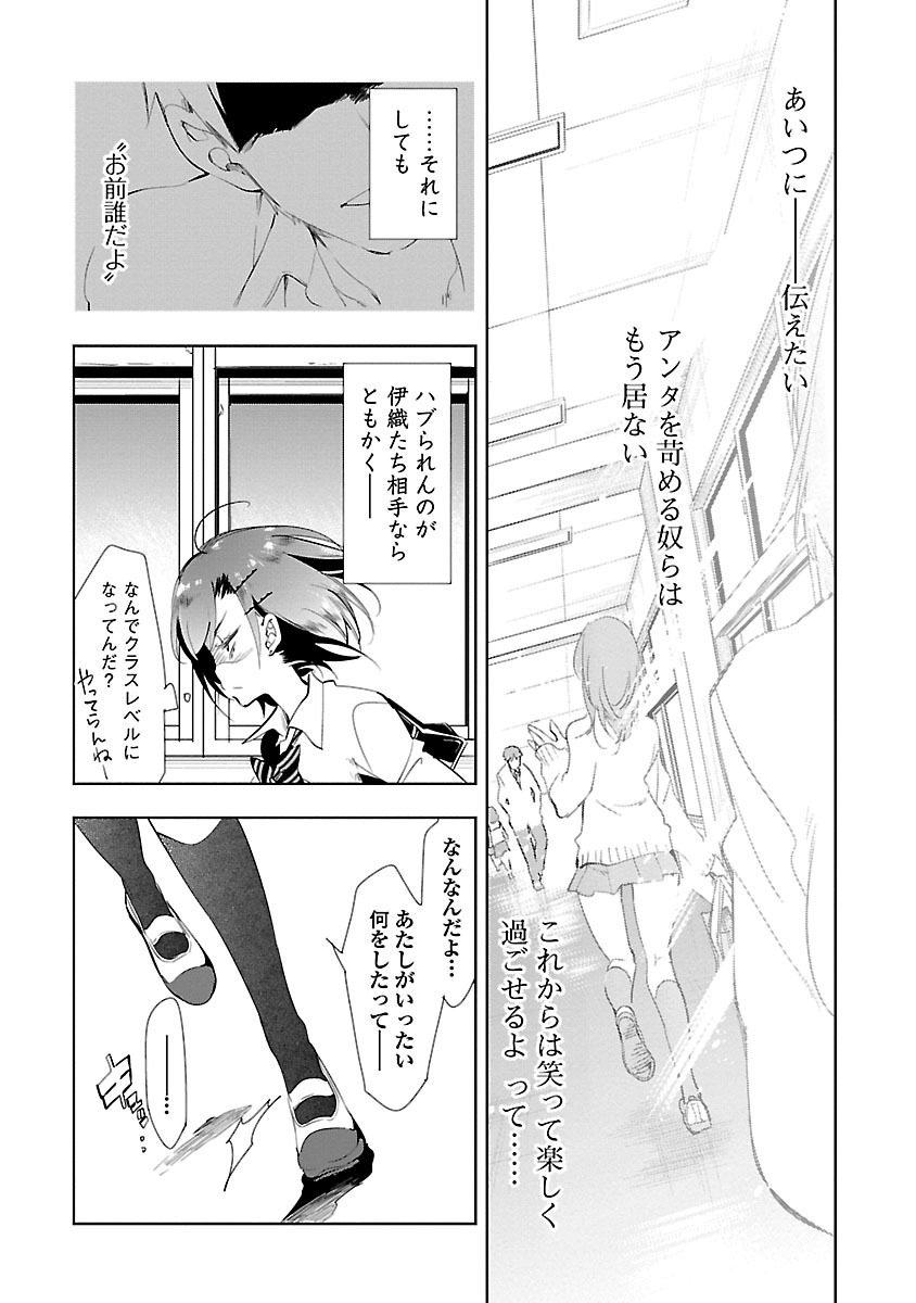 KAMI-SAMA NO ENMUSUBI - raw - Chapter 12 - https://jpdd.ccdd.to/JPDD/kamisamanoenmusubi/120455/ok2yzujdk0i.jpg