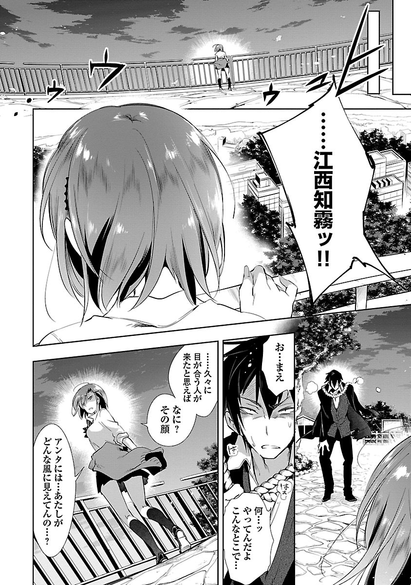 KAMI-SAMA NO ENMUSUBI - raw - Chapter 12 - https://jpdd.ccdd.to/JPDD/kamisamanoenmusubi/120455/pfhmllmfug0.jpg