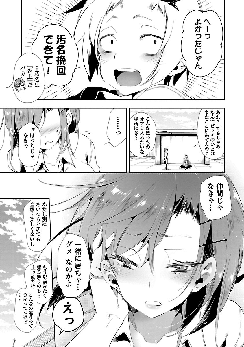 KAMI-SAMA NO ENMUSUBI - raw - Chapter 9 - https://jpdd.ccdd.to/JPDD/kamisamanoenmusubi/120458/wi4vxcvokmf.jpg