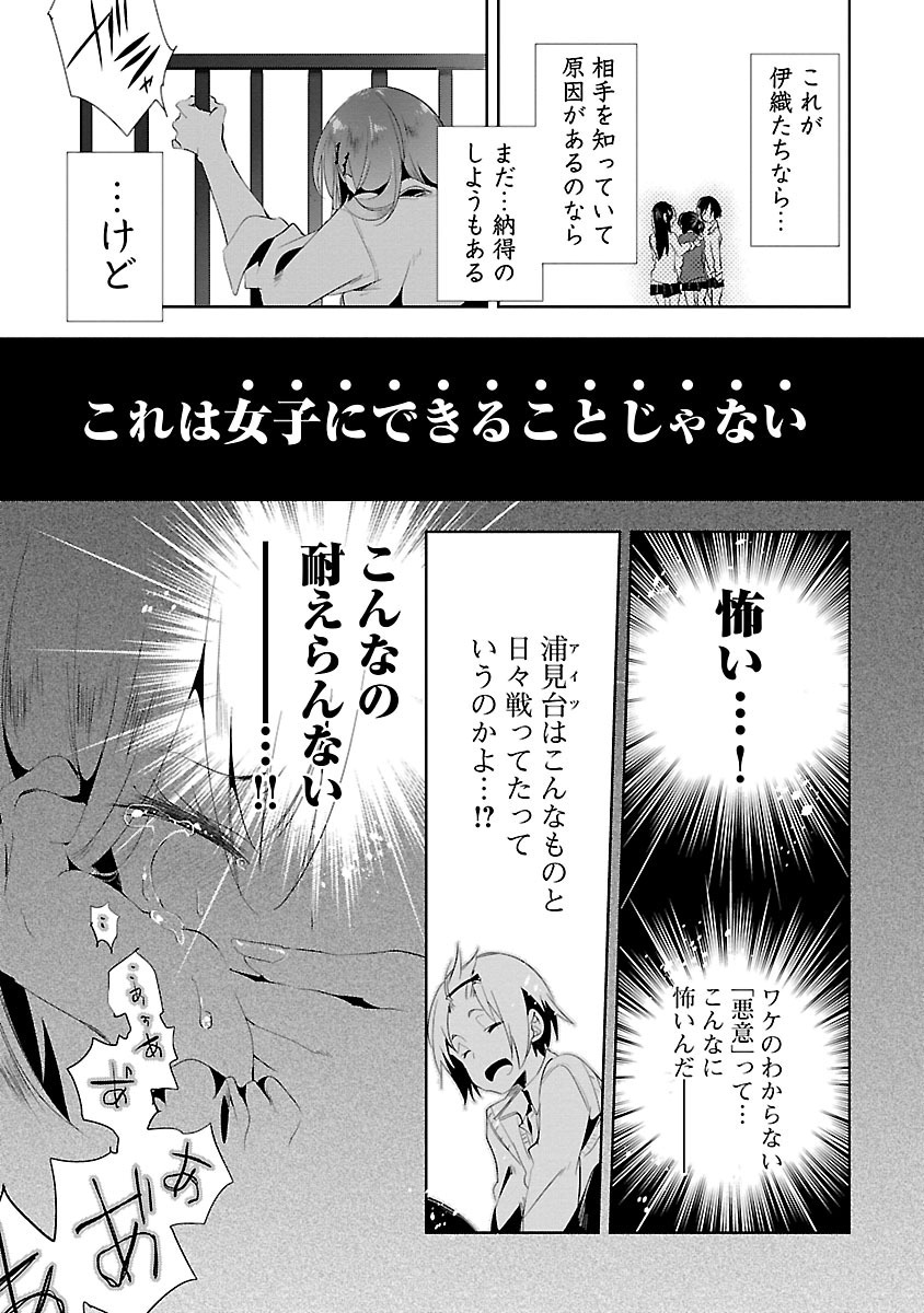 KAMI-SAMA NO ENMUSUBI - raw - Chapter 8 - https://jpdd.ccdd.to/JPDD/kamisamanoenmusubi/120459/3pmovuouw43.jpg