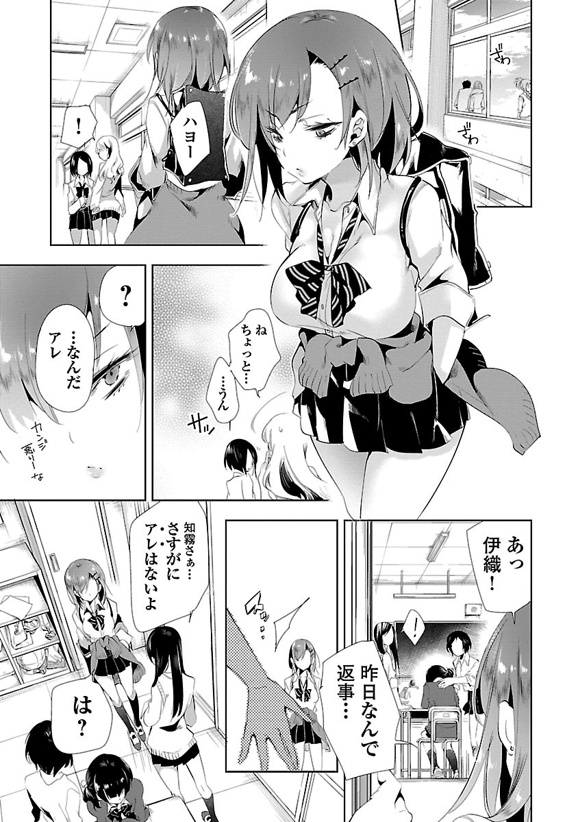 KAMI-SAMA NO ENMUSUBI - raw - Chapter 8 - https://jpdd.ccdd.to/JPDD/kamisamanoenmusubi/120459/y5t51kwlxvm.jpg