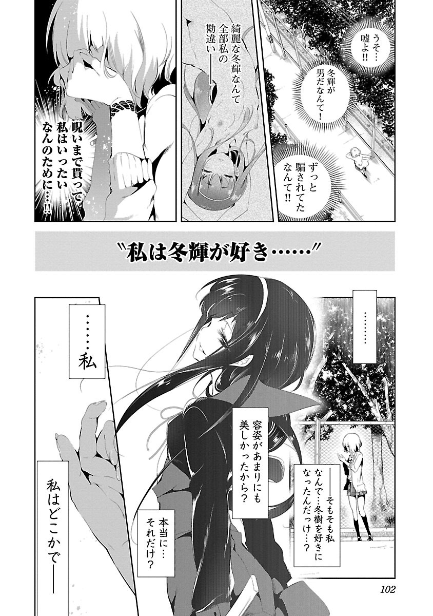 KAMI-SAMA NO ENMUSUBI - raw - Chapter 7 - https://jpdd.ccdd.to/JPDD/kamisamanoenmusubi/120460/d110yoxikrc.jpg