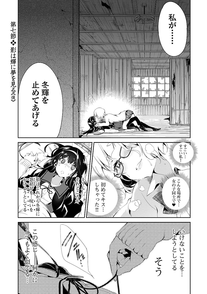 KAMI-SAMA NO ENMUSUBI - raw - Chapter 7 - https://jpdd.ccdd.to/JPDD/kamisamanoenmusubi/120460/vd1ujnb4rgf.jpg