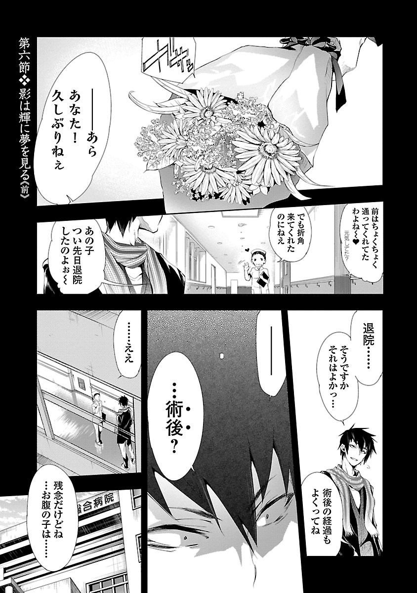 KAMI-SAMA NO ENMUSUBI - raw - Chapter 6 - https://jpdd.ccdd.to/JPDD/kamisamanoenmusubi/120461/5scncn2jv2n.jpg
